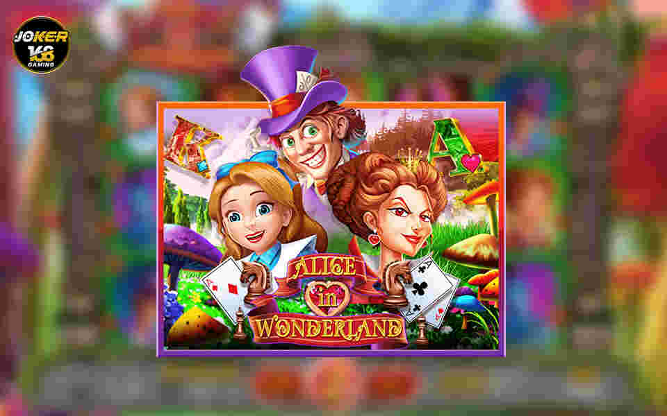 Alice In Wonderland Screenshot