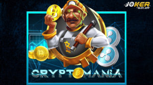 Crypto Mania Screenshot