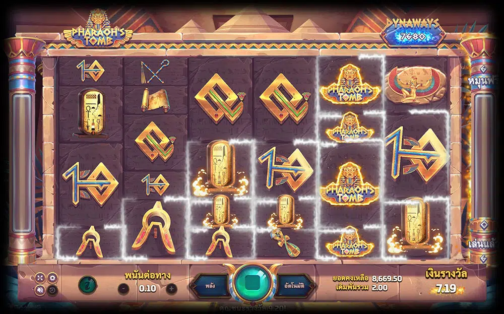 Pharaoh's Tomb Screenshot