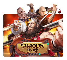 Shaolin Screenshot