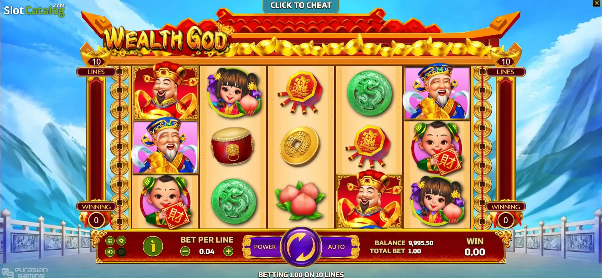 Wealth God Screenshot