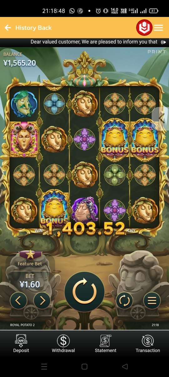 Royal Potato 2 Screenshot